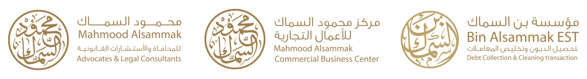 Mahmood Alsammak Advocates & Legal Consultants